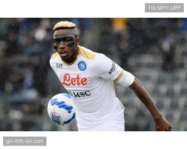 奥斯梅恩射门效率与机会把握能力能否支撑其核心角色？