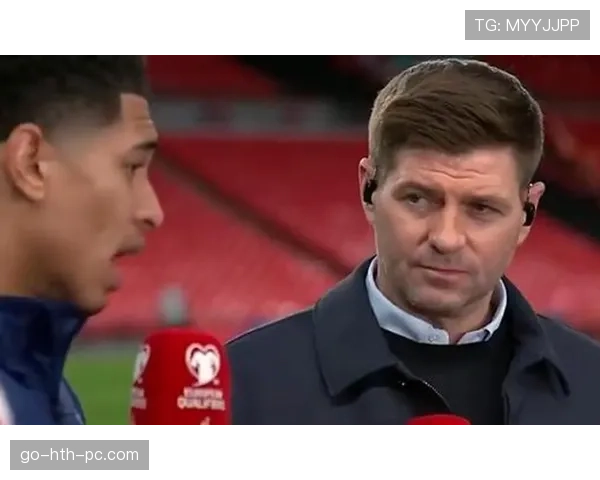 贝林厄姆能否接棒杰拉德？解析英格兰中场的风格演变与核心差异