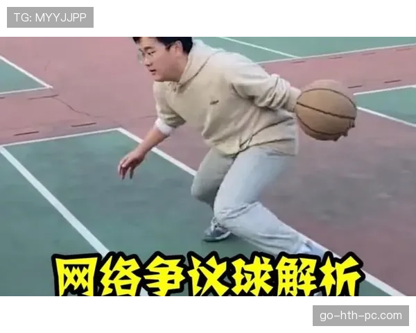 走步违例是什么意思？新手必学的篮球规则解析